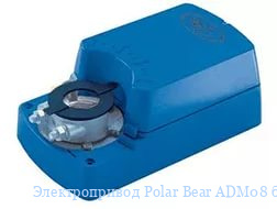  Polar Bear ADM08   